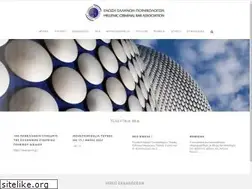 Sites similar to hcba.gr