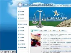 Sites similar to hcbara.org.tw
