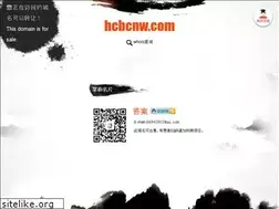 Sites similar to hcbcnw.com