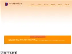 Sites similar to hcbio.com.tw