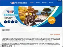 Sites similar to hcbustds.com.tw