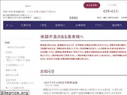 Sites similar to hcc-nakamura.com