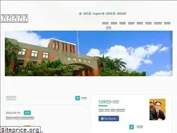 Sites similar to hcc.gov.tw