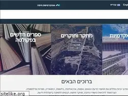 Sites similar to hcc.haifa.ac.il