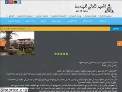 Sites similar to hccae.edu.eg