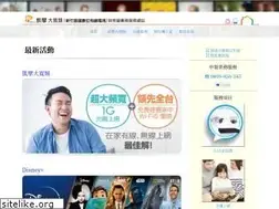 Sites similar to hccatv.com.tw