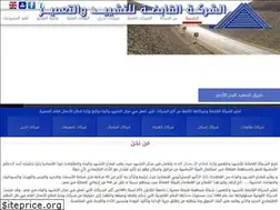Sites similar to hccd-construction.com