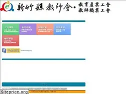 Sites similar to hcceiu.org.tw
