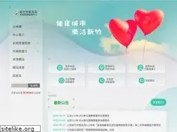 Sites similar to hcchb.gov.tw