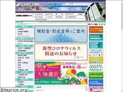 Sites similar to hcci.or.jp