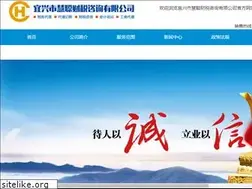 Sites similar to hccszx.com