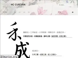 Sites similar to hccurtain.com