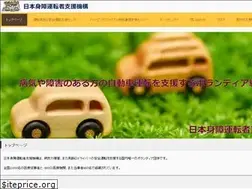 Sites similar to hcd-japan.com