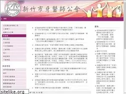 Sites similar to hcda.url.tw