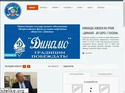 Sites similar to hcdinamo-kazan.ru