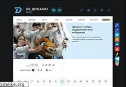 Sites similar to hcdinamo.by