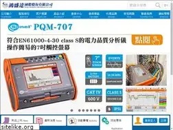 Sites similar to hcdpower.com.tw