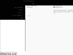 Sites similar to hcdt.ir