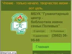 Sites similar to hcenter-irk.info