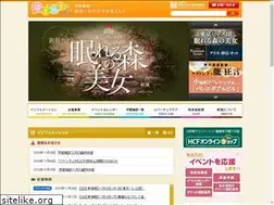 Sites similar to hcf.or.jp