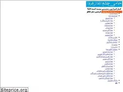 Sites similar to hcfbroker.ir