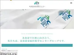 Sites similar to hcfm.jp