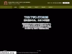 Sites similar to hcgc-obihiro.com