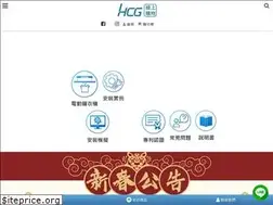 Sites similar to hcgec.com.tw