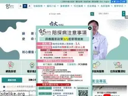 Sites similar to hch.gov.tw
