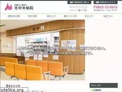 Sites similar to hch.or.jp