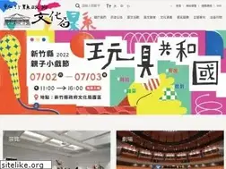 Sites similar to hchcc.gov.tw