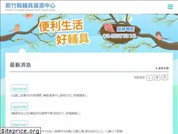 Sites similar to hchg-atrc.com.tw