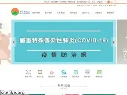 Sites similar to hchg.gov.tw