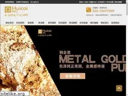 Sites similar to hchg168.com