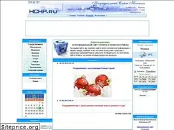 Sites similar to hchp.ru