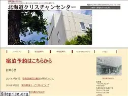 Sites similar to hchrisc.com