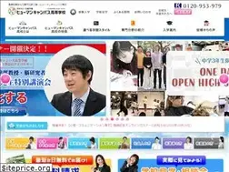 Sites similar to hchs.ed.jp