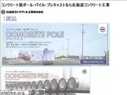 Sites similar to hcic.co.jp