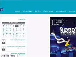 Sites similar to hcinema.org.il