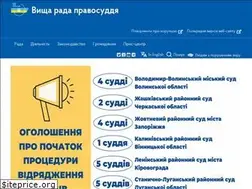 Sites similar to hcj.gov.ua