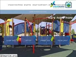 Sites similar to hcl-ofaqim.co.il