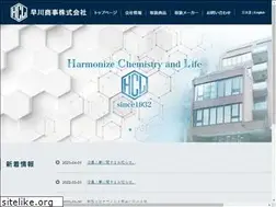 Sites similar to hcl.co.jp