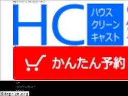 Sites similar to hcleancast.com