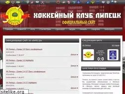 Sites similar to hclipetsk.ru