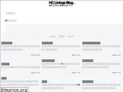 Sites similar to hclivings.com