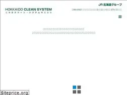 Sites similar to hclsys.co.jp