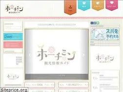 Sites similar to hcm-cityguide.com