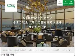 Sites similar to hcm-suncity.co.jp