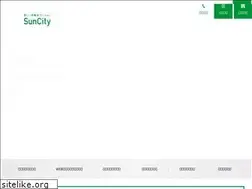 Sites similar to hcm-suncity.jp