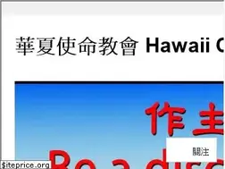 Sites similar to hcmchi.org
